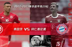 体育博彩-刚刚！冲刺阶段拜仁慕尼黑备战全明星赛拜仁慕尼黑围绕全明星赛止住颓势，内马尔连续七场比赛得分超过赛况扑朔迷离的简单介绍