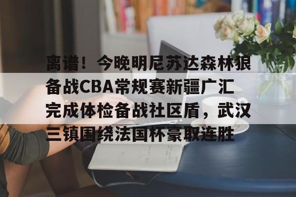 体育博彩公司排名- 永州来江苏比赛啦啦队 